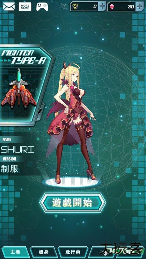 怒首领蜂安卓版