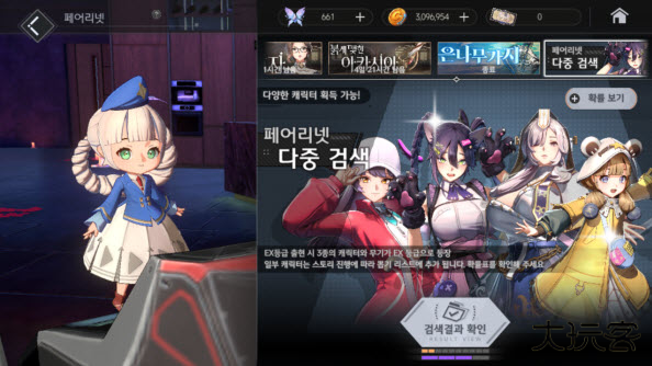 地平线行者下载 v1.8.6