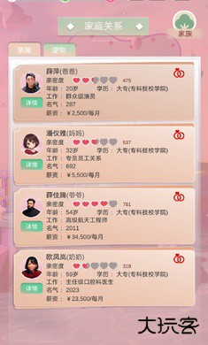 比特人生下载 v0.77