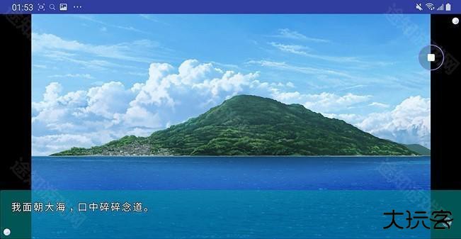 夏日口袋安卓直装版