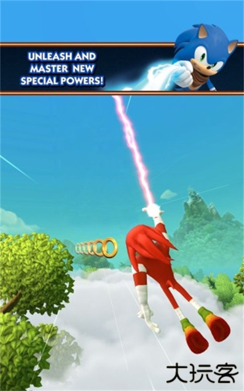 索尼克冲刺2爆炸下载 v3.18.0