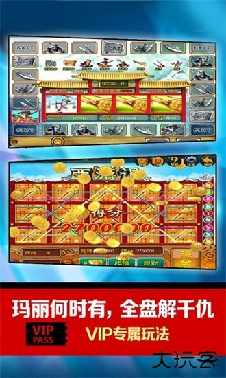 水浒传街机手机版下载 v10.3.45.4.0