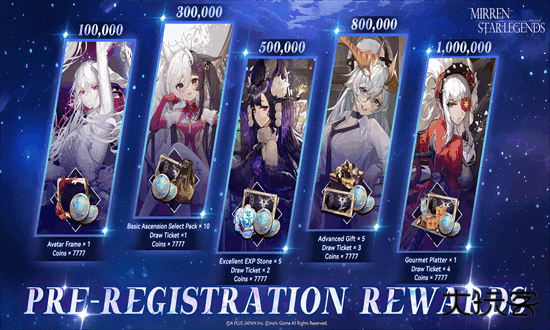 千年之旅国际服下载 v1.0.2