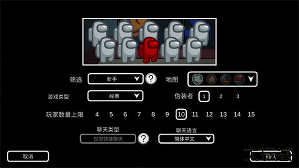 在我们之间僵尸版