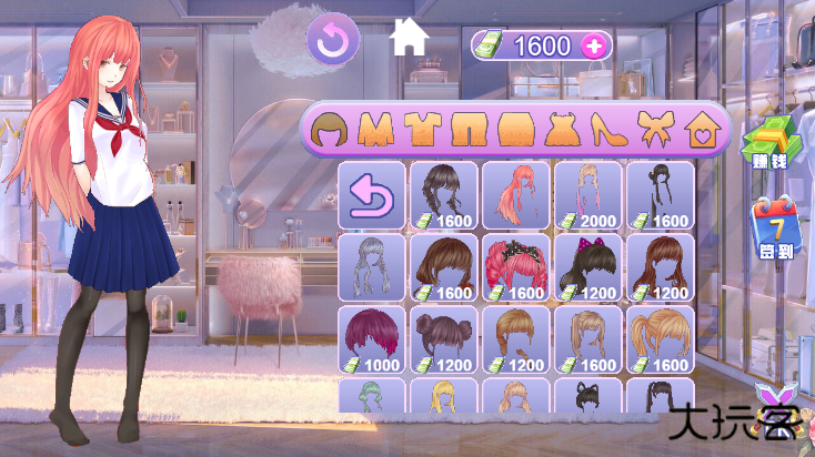 樱花校园模拟器旧版本正版中文版下载 v1.045.17