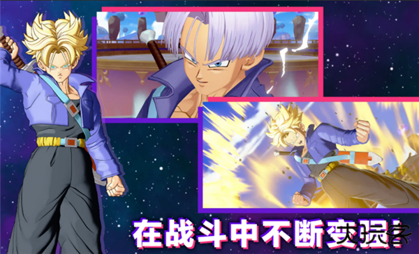 龙珠激战小队国际服