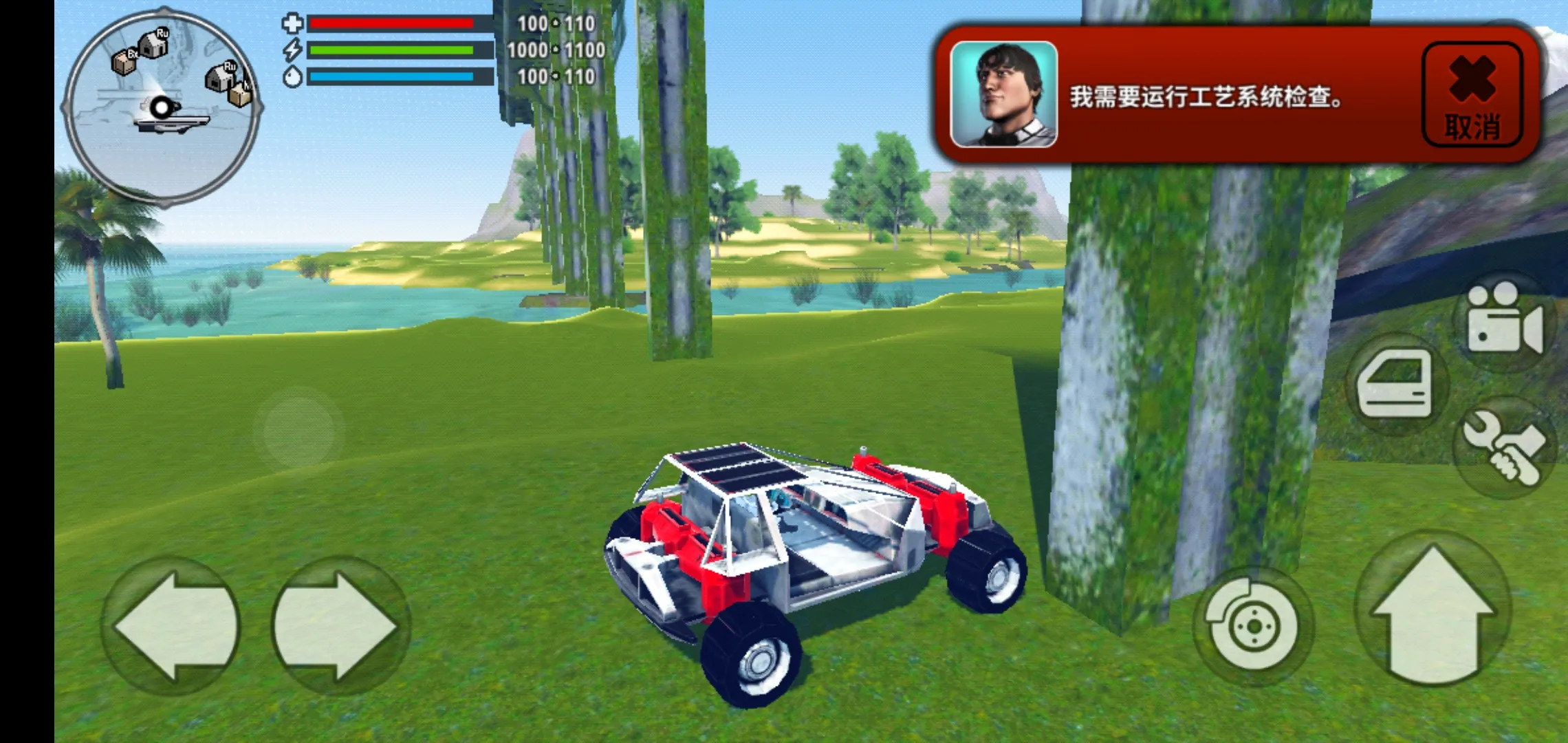 X生存下载 v1.0859