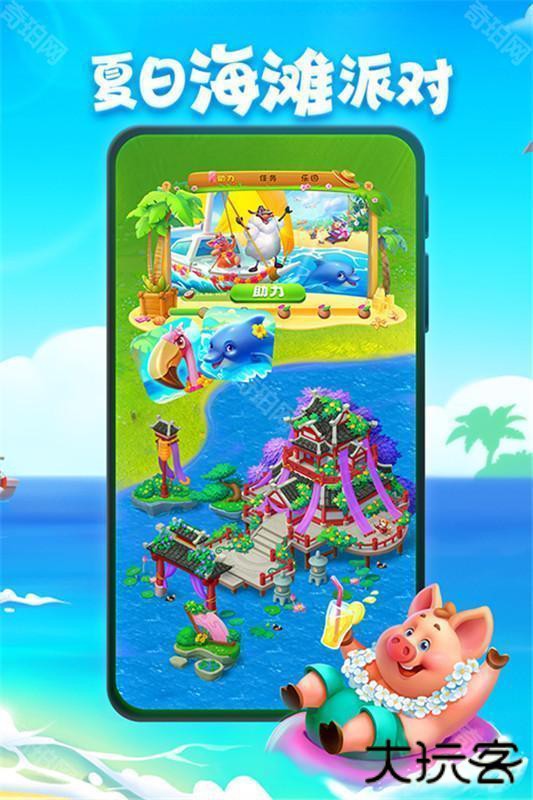 梦想城镇国际服