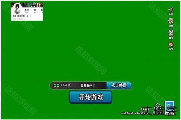 落尘自制火影手游