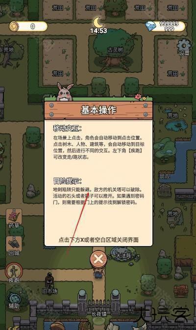 长夜镇归烬之书