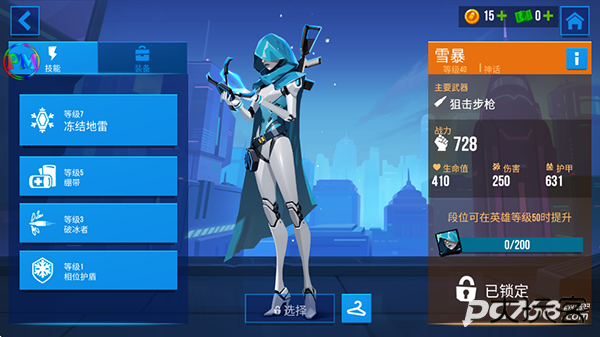 子弹回声汉化版