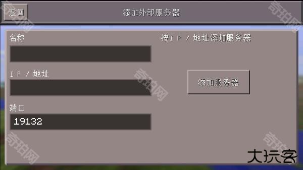 我的世界1.0.0.7旧版本