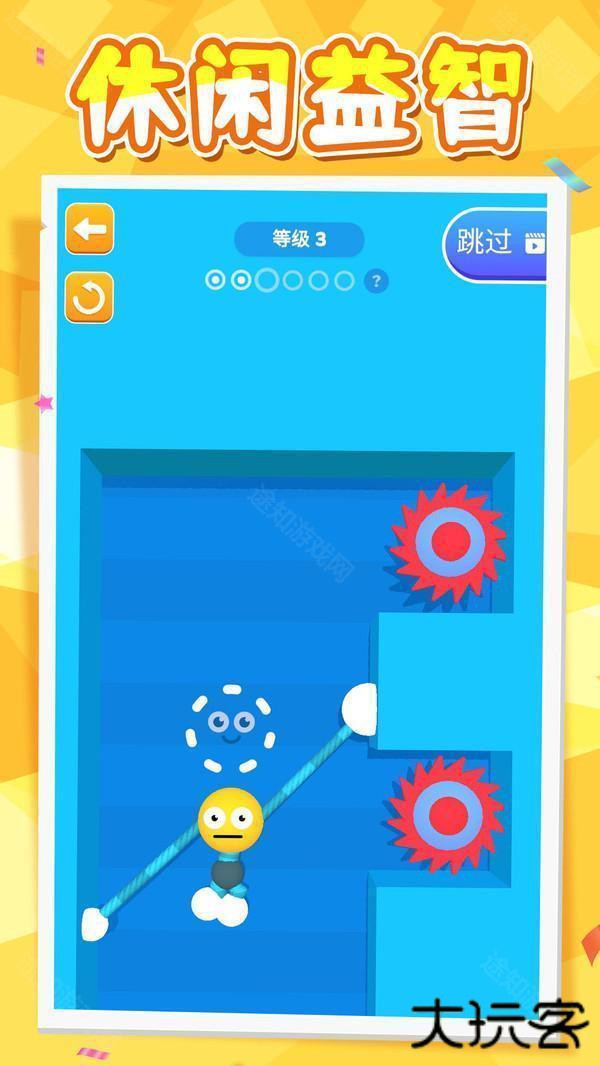 非常火柴人官方版