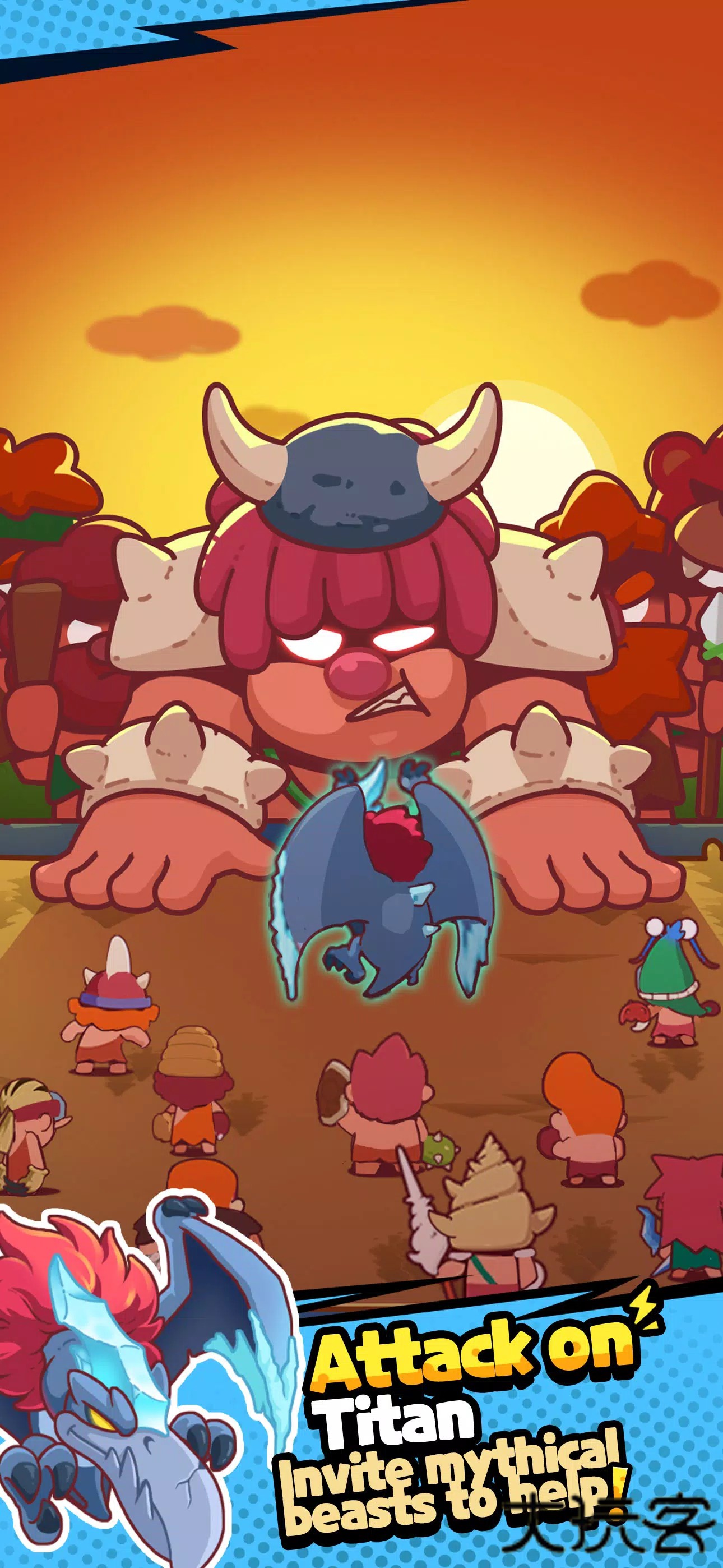 我在史前当大佬下载 v1.12.5