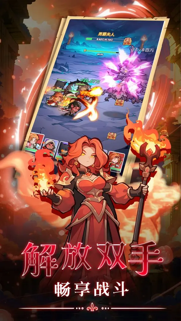 燃烧纪元下载 v1.0.128