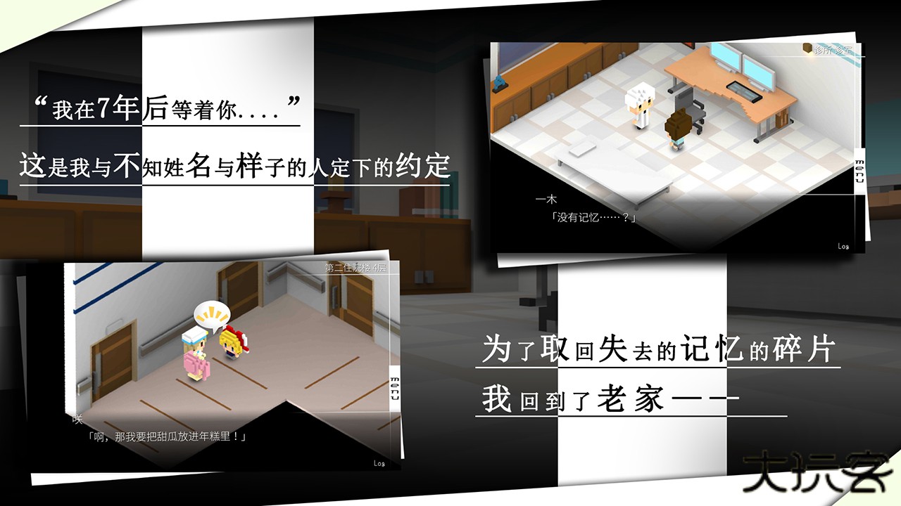 我在7年后等着你下载 v1.5.1