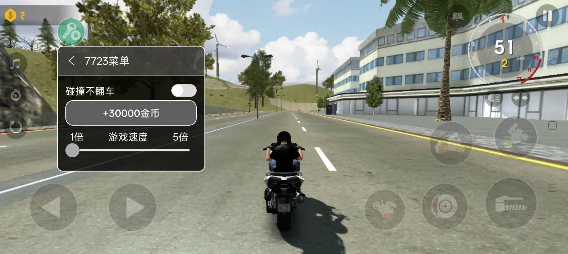 极限摩托老版本下载 v2.4