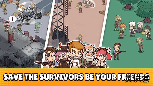 小小幸存者下载 v1.9.4