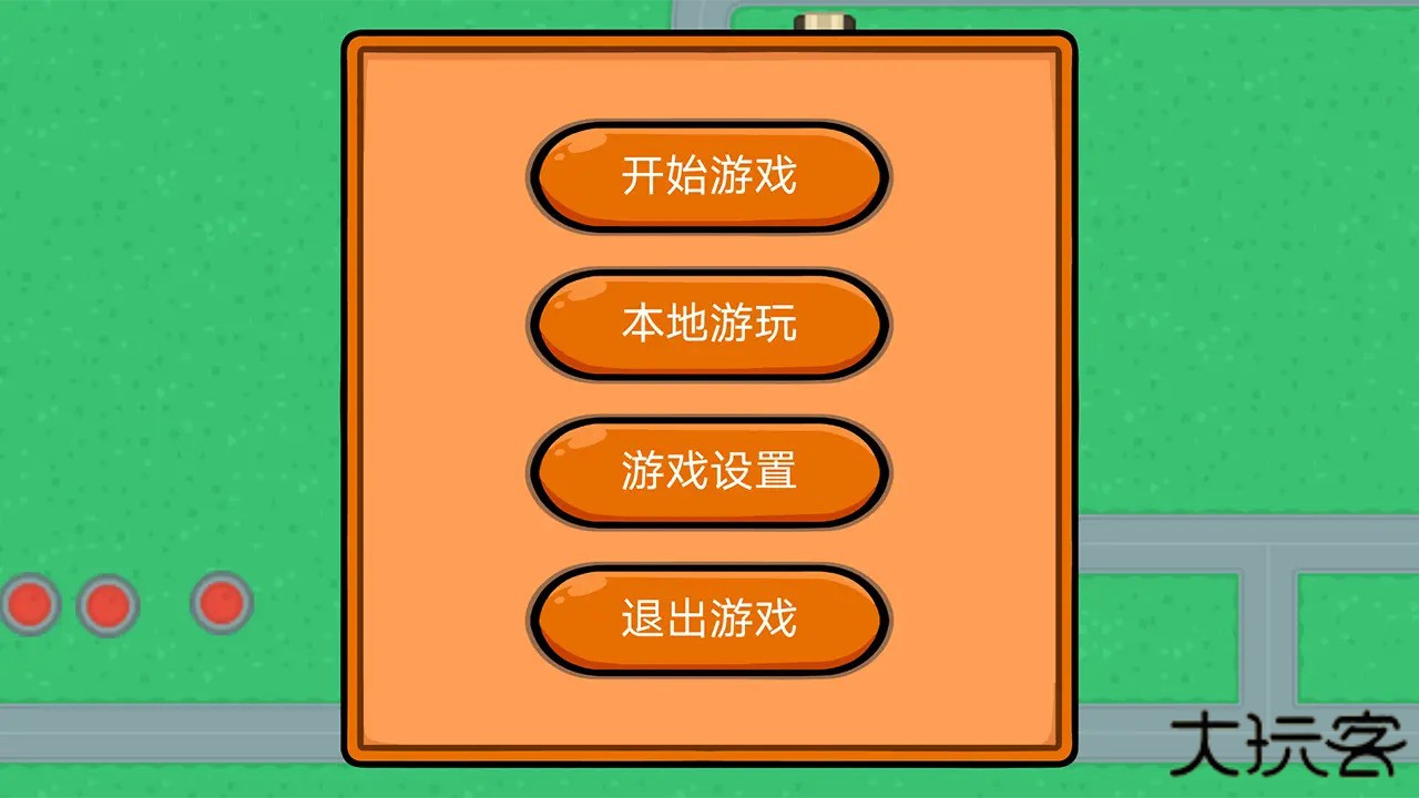 坦克大乱斗手游下载 v2.0.0