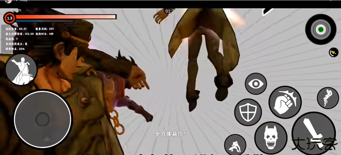 群星的尘埃下载 v1.01