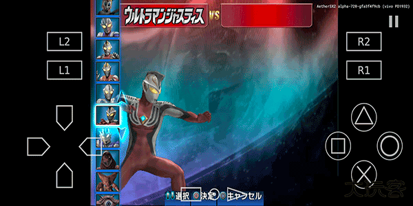 英雄Vs手机版下载 v9.8.7