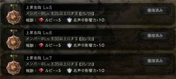 歧路旅人大陆的霸者台服