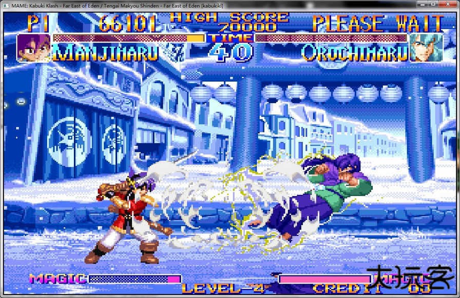 天外魔境真传手机版