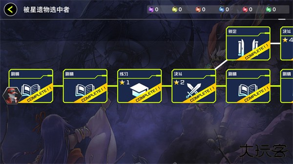 游戏王大师决斗国际服下载 v2.4.0