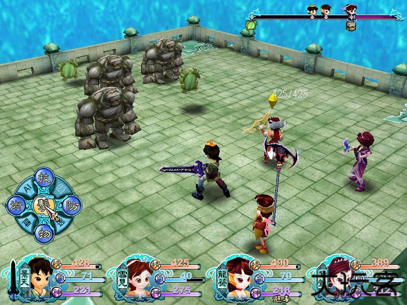 仙剑奇侠传三下载 v1.1.6