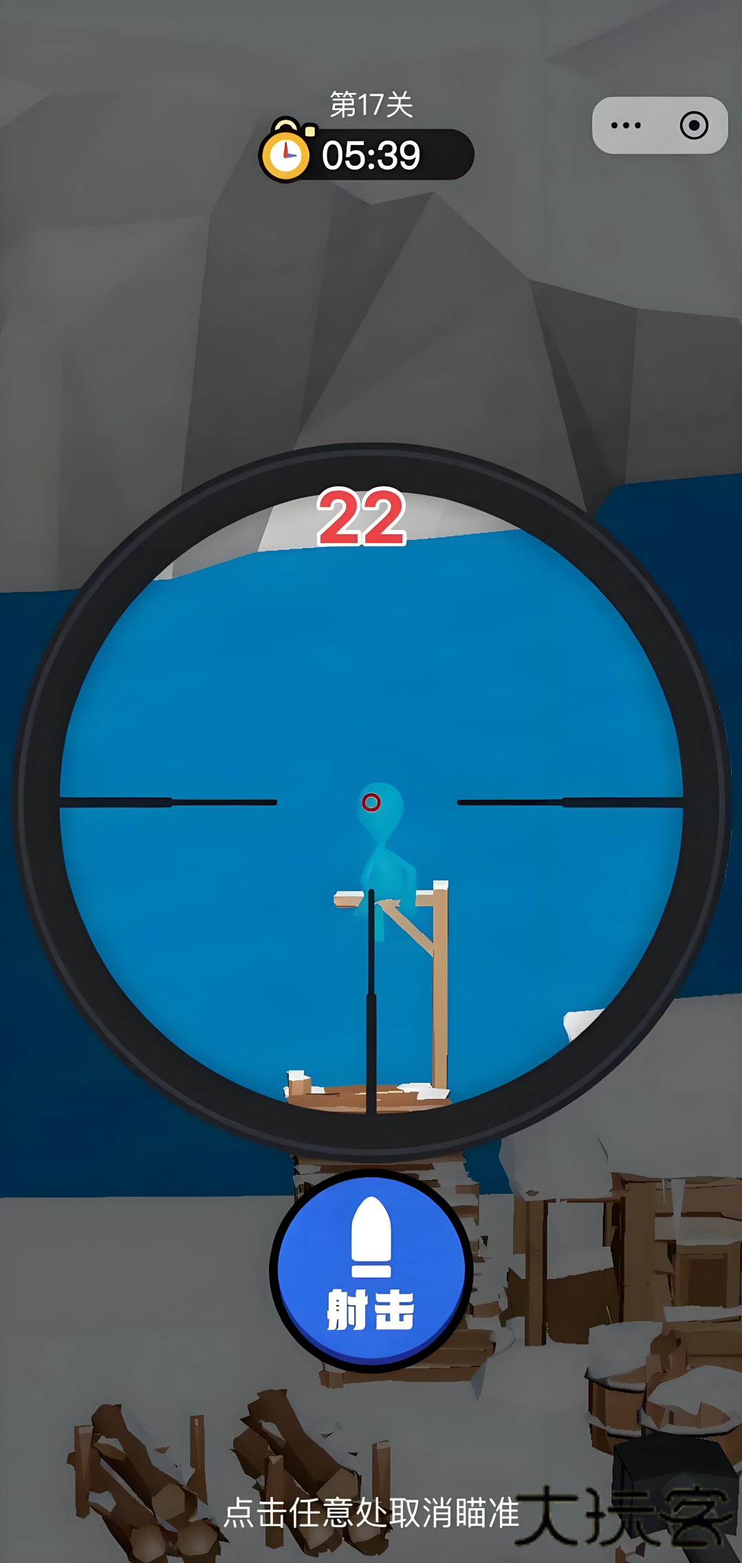 狙击外星人找到外星人