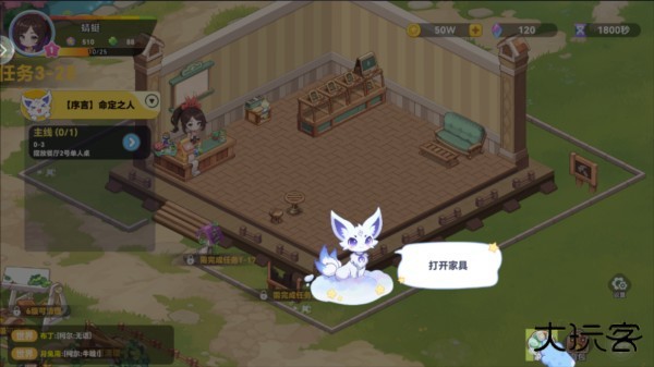 气泡星球图片11