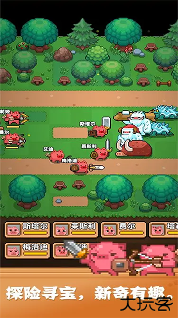 开拓猪之岛下载 v1.2.0