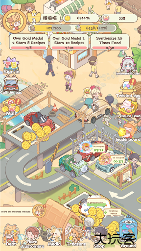 喵小镇餐厅下载 v1.0.1