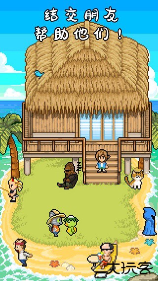 钓鱼天堂汉化版下载 v2.3.8