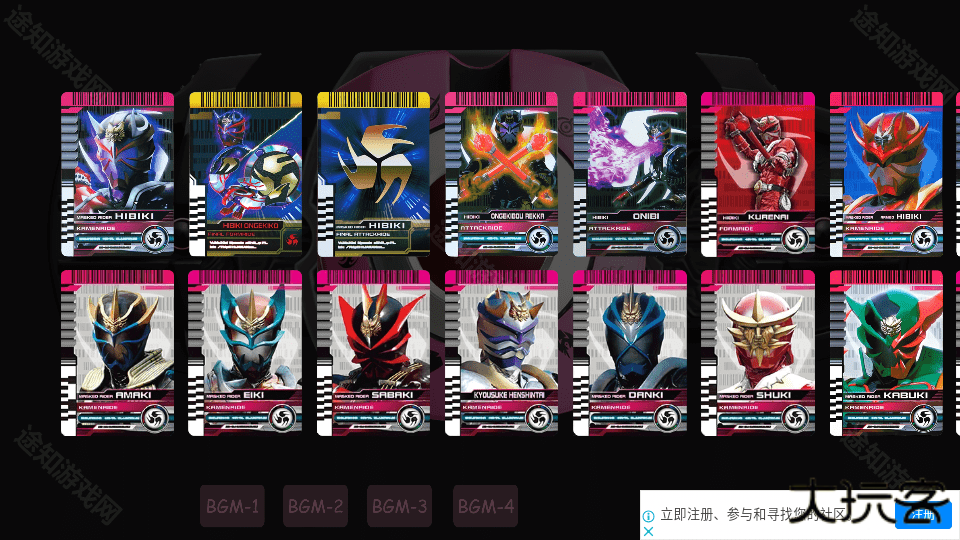 假面骑士帝骑豪华版