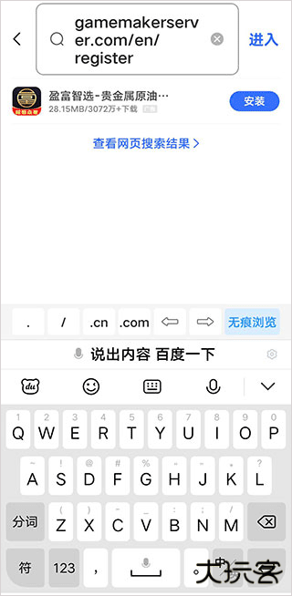 传说之下别忘了