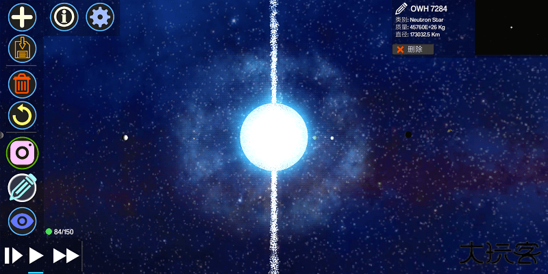 创造行星下载 v1.2.2