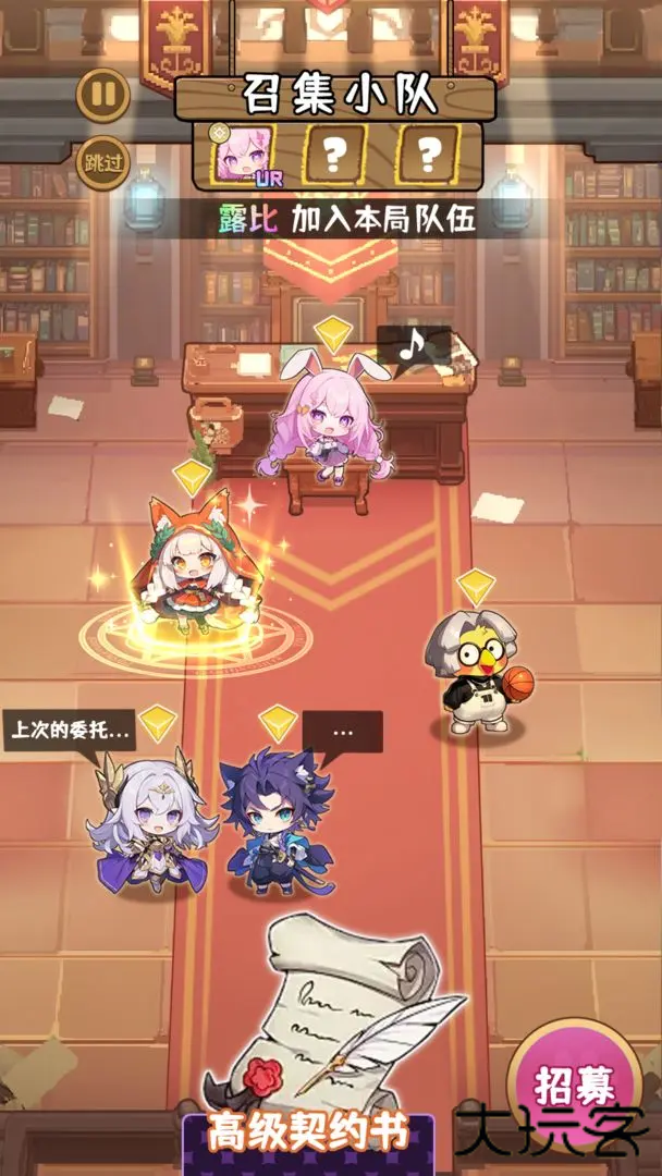 就是非常可爱的自走棋免广告版