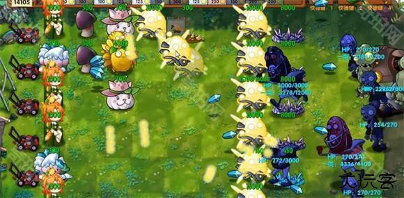 植物大战僵尸融合版内置菜单