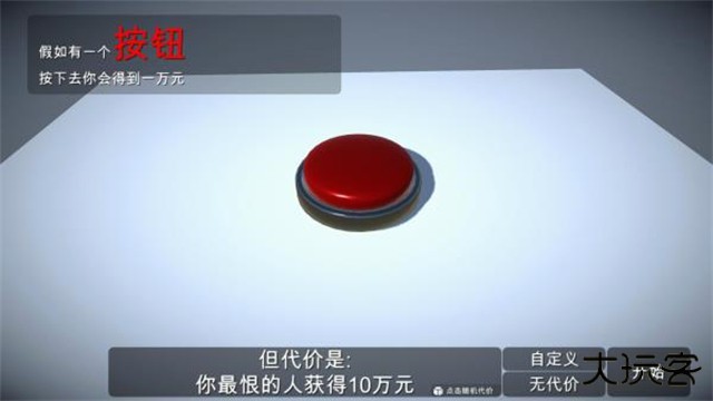 如果有一个按钮下载 v2.0.2