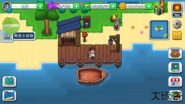 航海生活2下载 v2.3.0