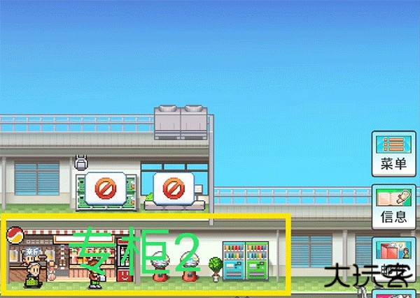 百货商店物语2手游专柜搭配思路讲解6