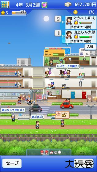 风云拳击物语内置菜单下载 v1.3.5