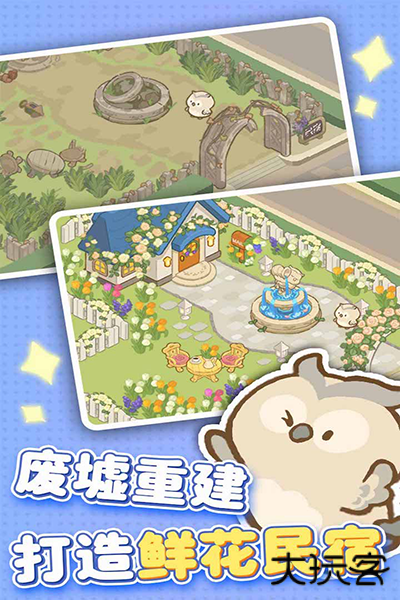 欢乐消消消手机版下载 v3.0.75