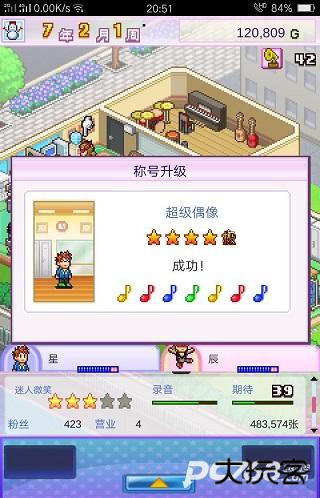 百万进行曲中文版