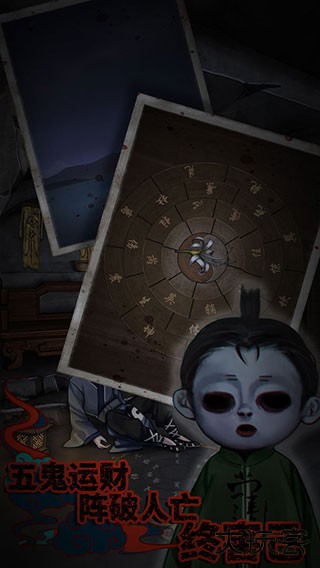 怨憎会下载 v2.6