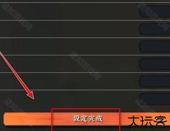 火影忍者究极风暴4中文版