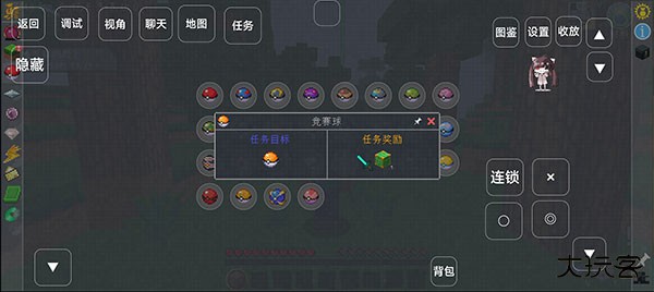 我的世界宝可梦单机版