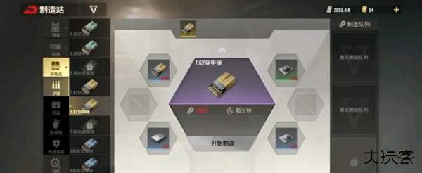 超凡先锋小米渠道服