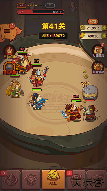 咸鱼之王国际版下载 v1.0.7